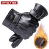 YHI Leather Gloves Men's Winter Velvet Thickened Warm Waterproof and Non-slip Winter Riding Motorcycle Gloves