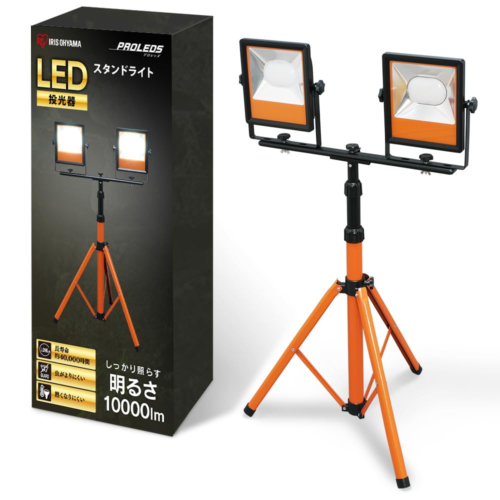 

IRIS OHYAMA Insect-Resistant, Waterproof LED Work Light, Floodlight with Tripod, Rainproof, for Indoor and Outdoor Use, 10,000lm, LWT-10000ST