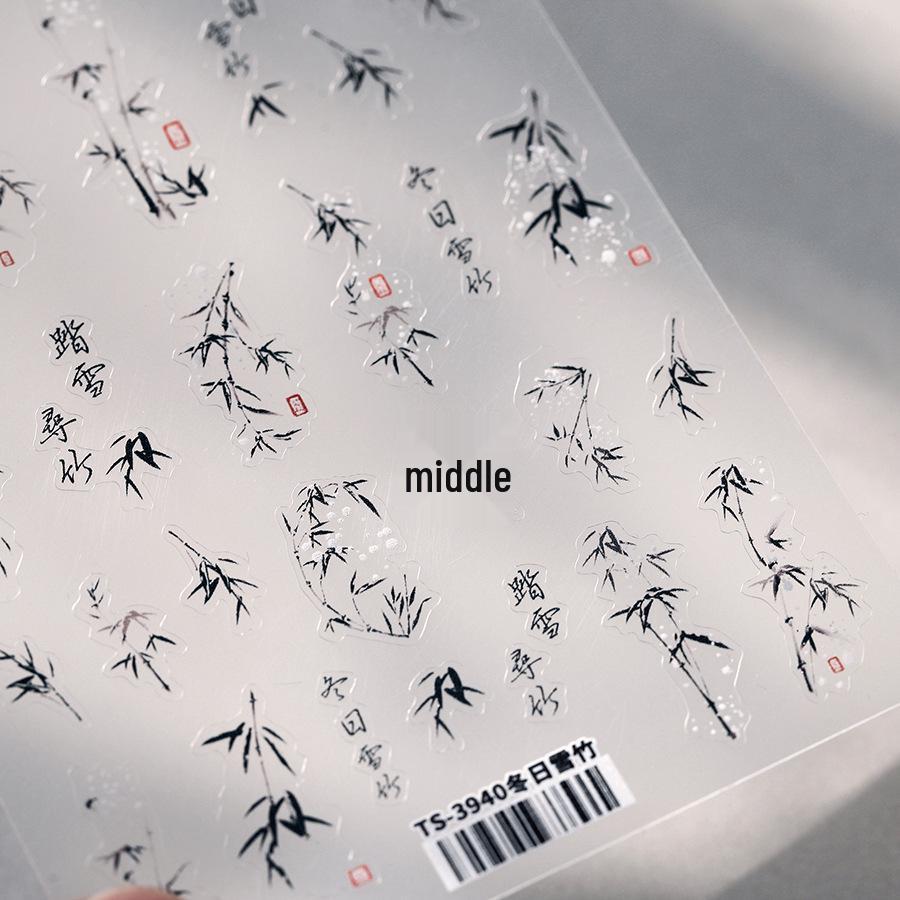 

Magico Ferrite 5D Winter Snow Bamboo Embossed Matte Nail Art Stickers TS-3940