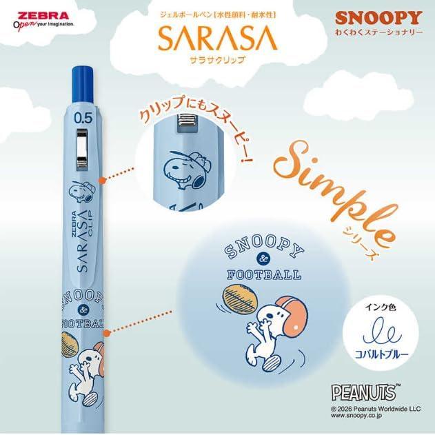 ZEBRA Sarasa Clip Gel Pen, 0.5mm, Snoopy Waku Waku Stationery, Simple Set of 3 (Black, Red, Blue)