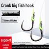 Lead-Free Crankbait for Grass Carp: Big Fish Double Hook with Angled Shank