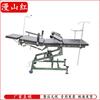 Manshanhong Outdoor Field Operating Table