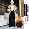 White Glutinous Rice Pants Women's New Wide-leg Pants Small Lazy Relaxed Casual Straight-leg Pants