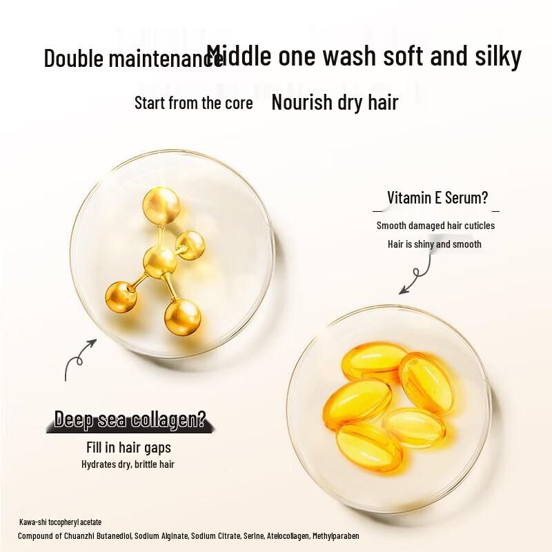 Lafang Nutritious Silky Smooth Shampoo