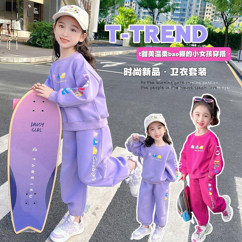 Girls Fall Spring Casual Hoodie Set Baby Fashionable Two Piece Outfit