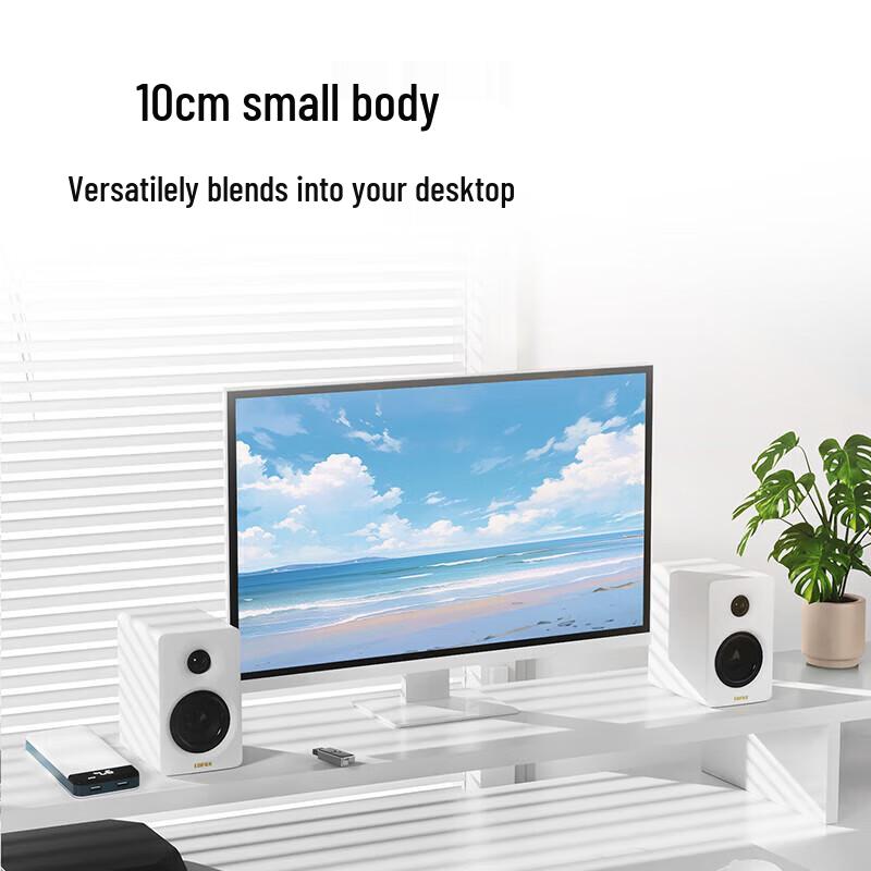 Edifier N300 Active Desktop 2.0 Speakers