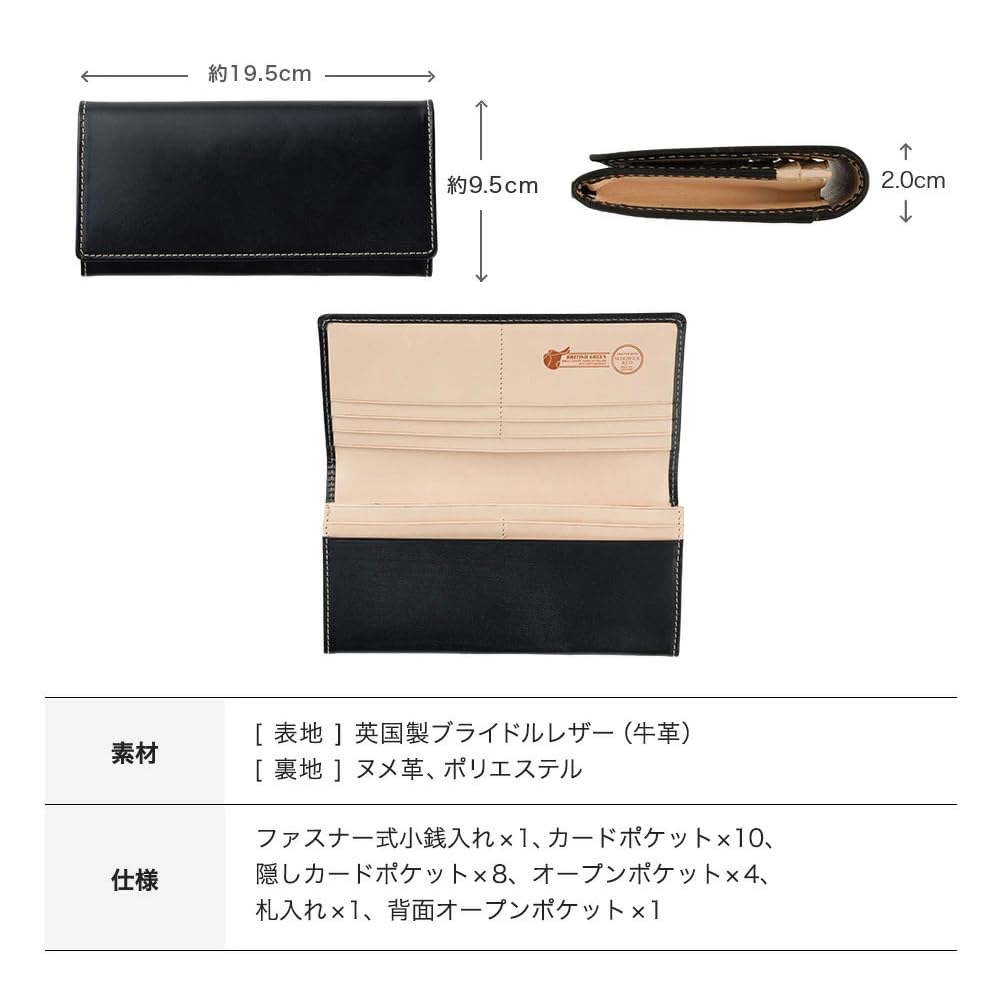 BRITISH GREEN Men's Bridle Leather Long Wallet (Green)