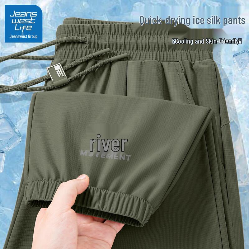 

JEANSWEST LIFE Men s Ice Silk Jogger Pants L (175)