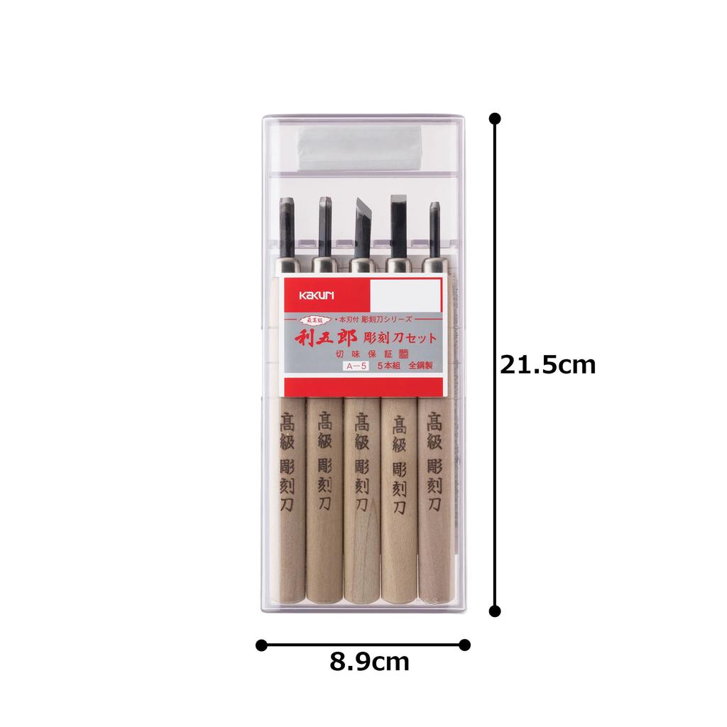 Kakuri Sangyo KAKURI Carving Knife Whetstone Set with Storage All Set Flat 7mm 4mm Triangular 3mm Round 6mm Round 13060 & Case, Steel, 5-Piece (7mm