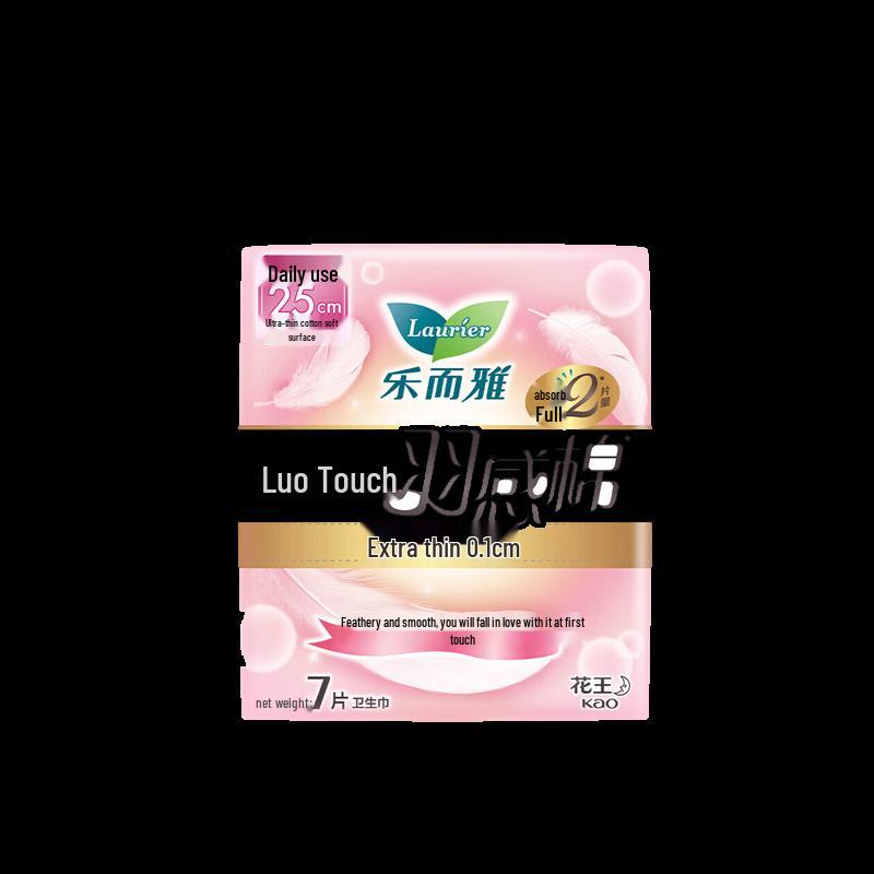 Kao Laurier Zero Feel Ultra Thin Sanitary Pads