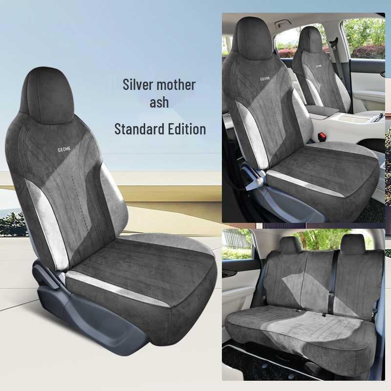 

Geely Vision Universal Car Seat Covers - Breathable, Perforated Cushions for All Seasons Xingyuan Special - Five Seats