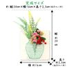 TUKUMO Pin String Art Artificial Summer Vacation Independent Study Craft Nordic Kids Handmade Kit "Vase" (with Flowers) Kit, Style, & Adults,