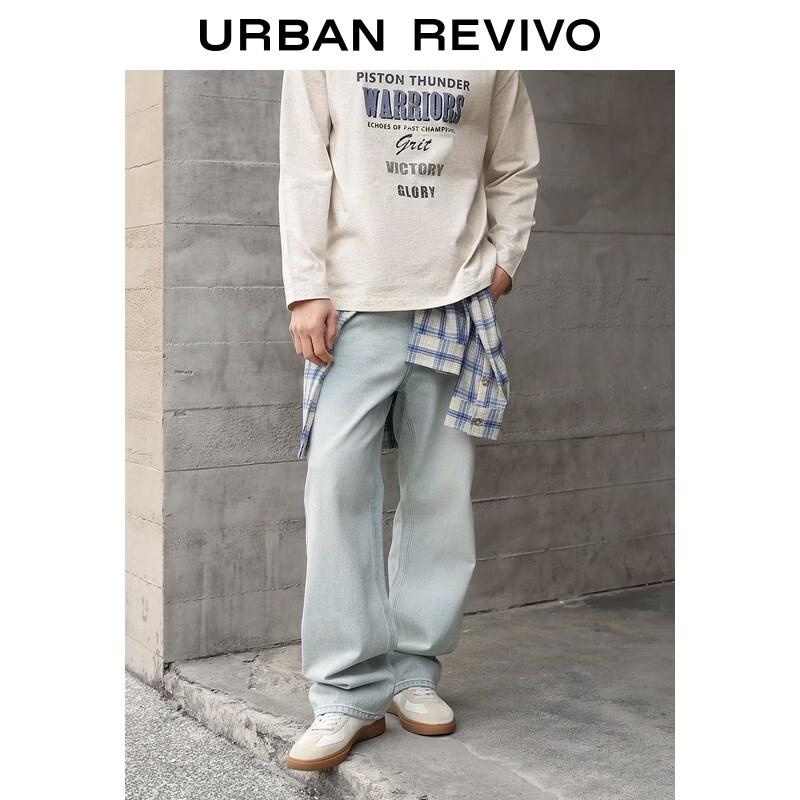 UR2026 Men's Casual Distressed Denim Jeans