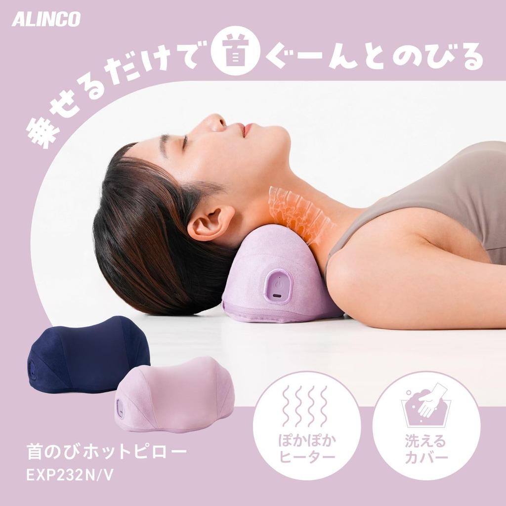 ALINCO EXP232N Hot Warms Heating Memory Washable Easy Ideal for Desk Driving Pillow, Navy, Neck, Stretching, Function, Foam, Cover, Operation, Work,