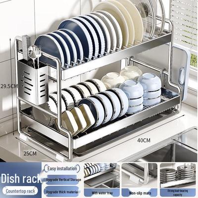 Handun 304 Stainless Steel Double-Layer Dish Drying Rack with Utensil Holder
