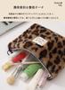 Leopard Print Cosmetic Pouch Set Large Vanity Cosmetic Makeup Large and Portable and Lightweight for Travel and Business Trips (2-Piece Set) - Fluffy,