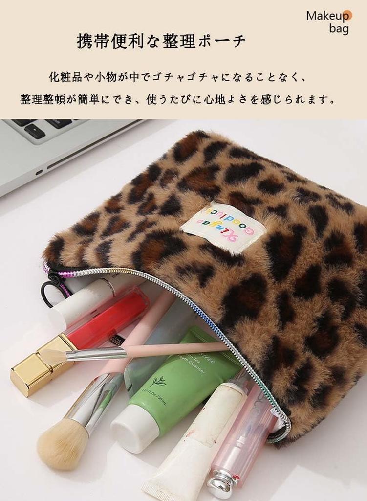 Leopard Print Cosmetic Pouch Set Large Vanity Cosmetic Makeup Large and Portable and Lightweight for Travel and Business Trips (2-Piece Set) - Fluffy,