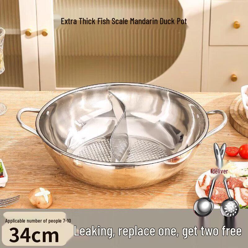 Stainless Steel Induction Mandarin Duck Hot Pot