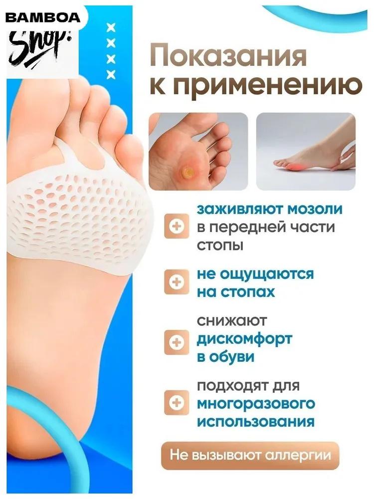 Five-hole Toe Separator Honeycomb Forefoot Pad Overlapping Toe Cover Thumb Toe Separator Silicone Toe Separator Forefoot Cover