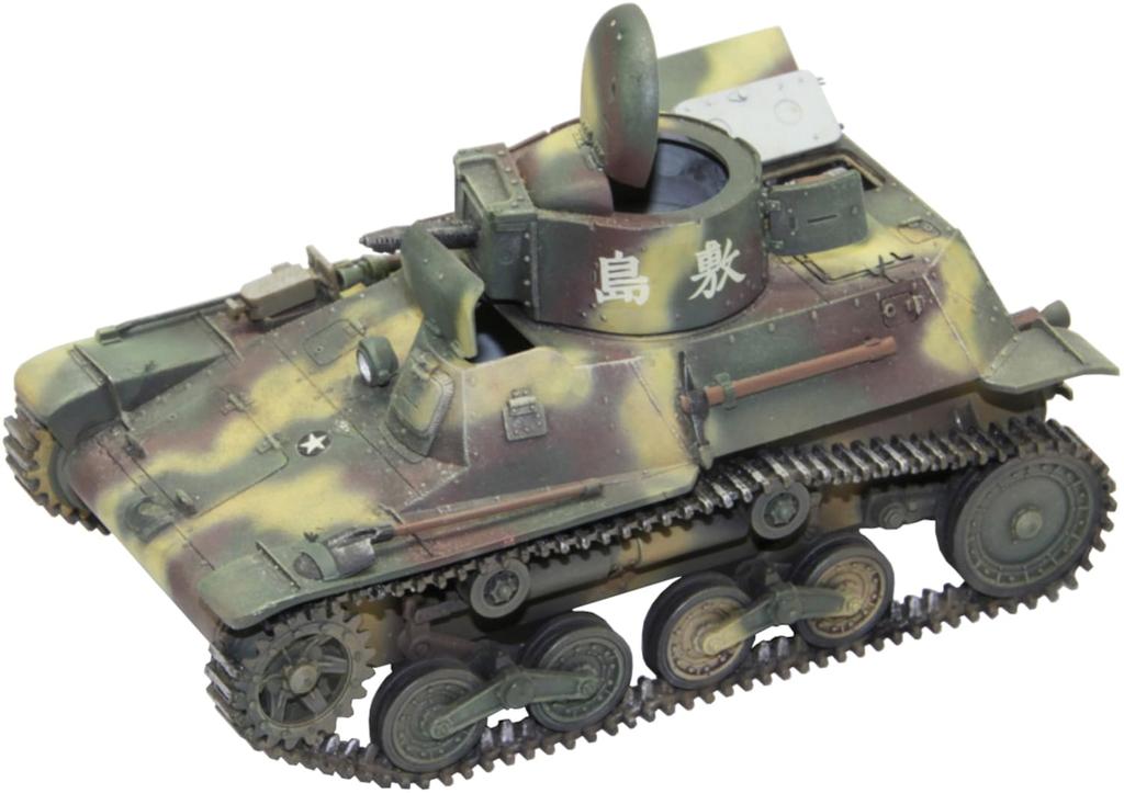 Fine Molds 1/35 Military Series Imperial Japanese Army Type 97 Te-Ke Light Armored Vehicle Plastic Model MR03 (Tank)