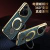 Lizard Pattern Genuine Leather Case For Huawei Pura 70 Pro Plus 360° Rotation Metal Bracket Electroplate Cover Shell