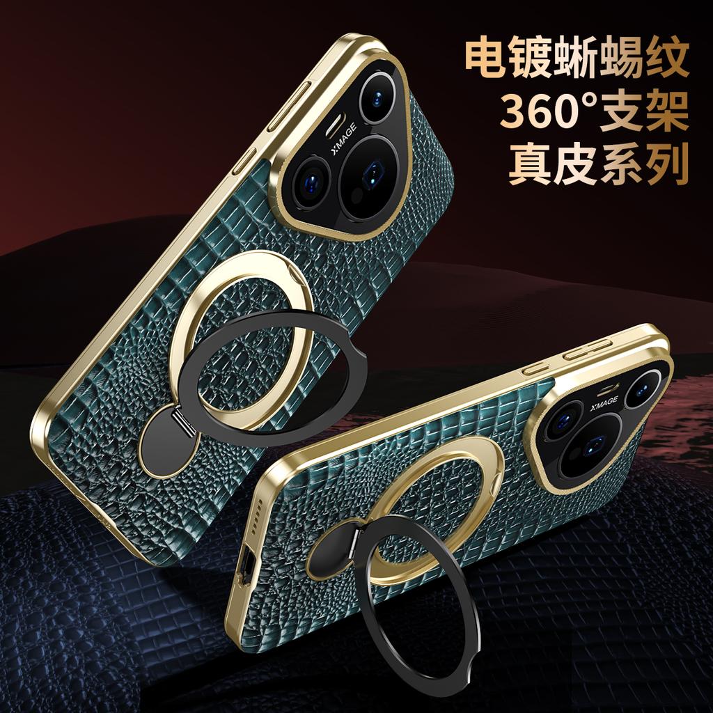Lizard Pattern Genuine Leather Case For Huawei Pura 70 Pro Plus 360° Rotation Metal Bracket Electroplate Cover Shell