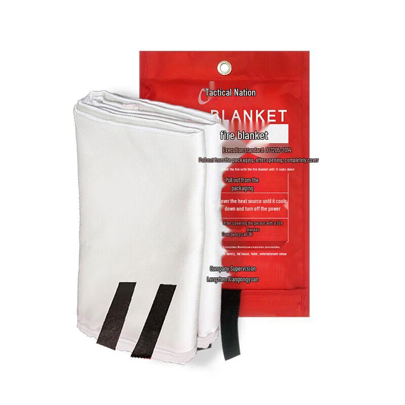 Rui Jun Hong Fire Blanket