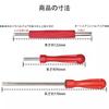 Tire Repair Tool Set of 3, Round Up Driver (Rotating Spool), Tire Valve Installation, Car Repair