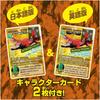 Takara Tomy Ania Adventure Continent Gabur Dinosaur Toy for Ages 3 and Up