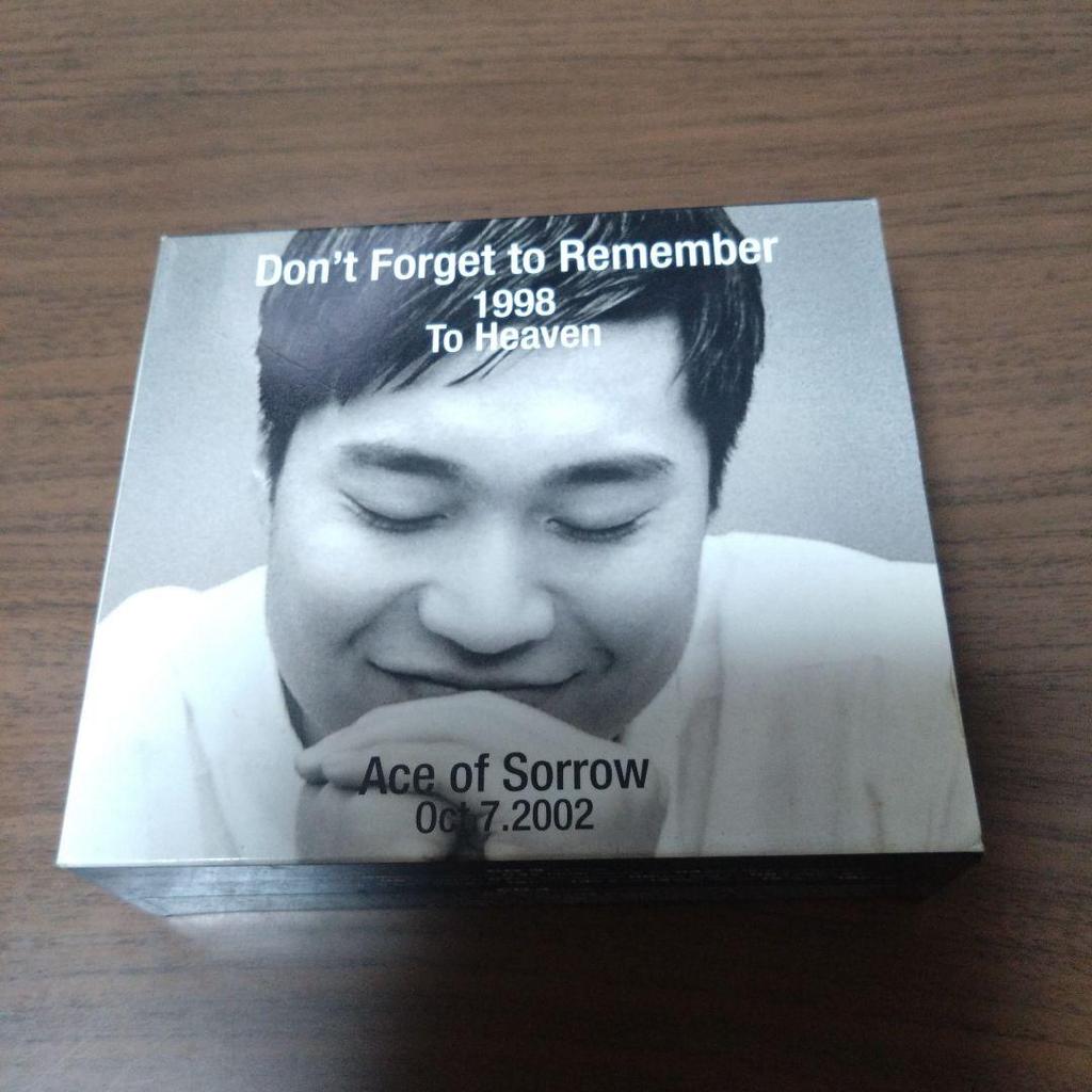 [USED] Cho Sung-mo CD "Don't Forget To Remember" 4-disc set