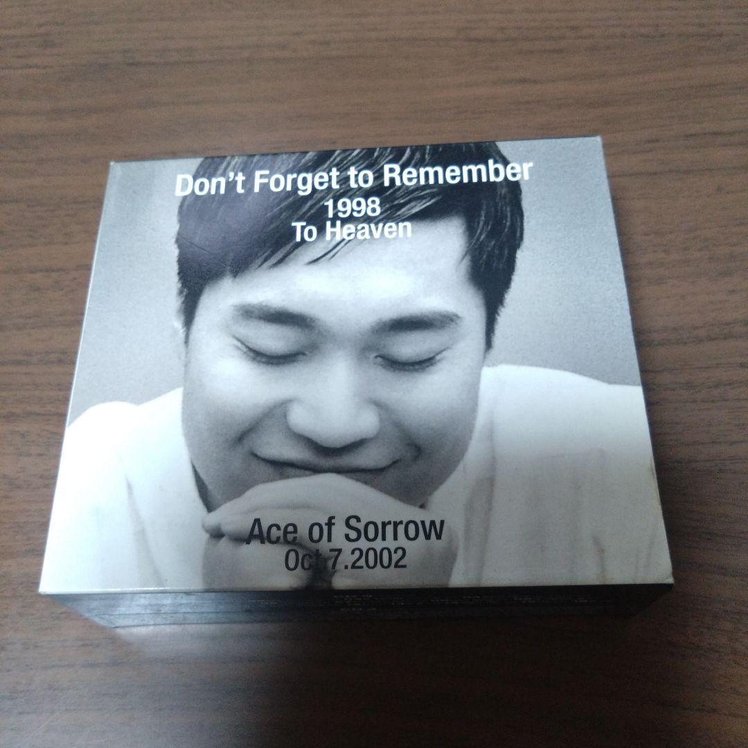 

[USED] Cho Sung-mo CD Don t Forget To Remember 4-disc set