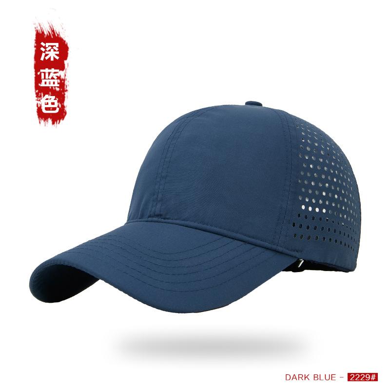 Summer Quick-drying Baseball Cap Men's Small Batch Advertising Hat Big Head Circumference Mesh Breathable Sunshade Cap Women