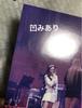 [USED] BLACKPINK Seoul Concert Postcard Jennie 7 Pieces