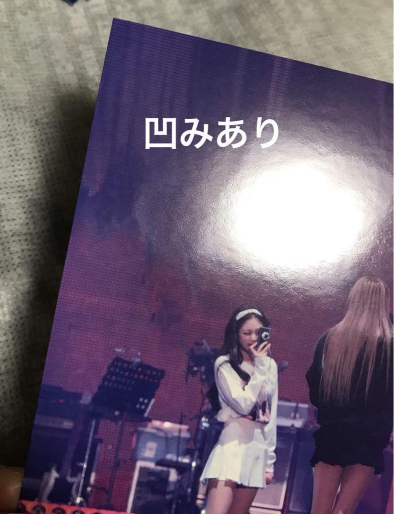[USED] BLACKPINK Seoul Concert Postcard Jennie 7 Pieces
