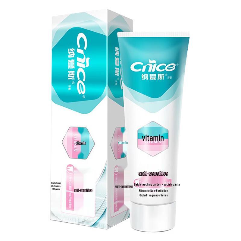 

Nai s Anti-Sensitivity Toothpaste