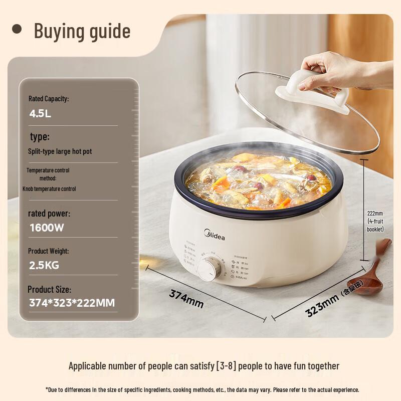 Midea 4.5L Detachable Multi-Function Electric Hot Pot CN plug (adapter included)