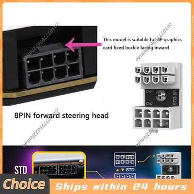 ATX 8 Pin Female To 8 Pin Male Angled Turning Connectors Computer Parts Graphics Card Adapter Accessories for Desktop GPU