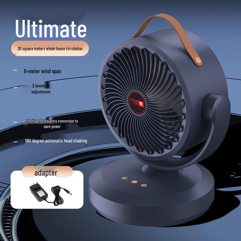 Beidongyang Whole Room Circulation Fan with Night Light