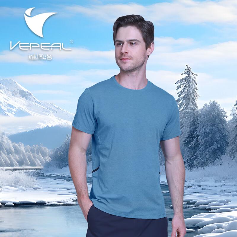 Vepeal Quick-Dry Breathable Short-Sleeve T-Shirt VTX-133 3XL