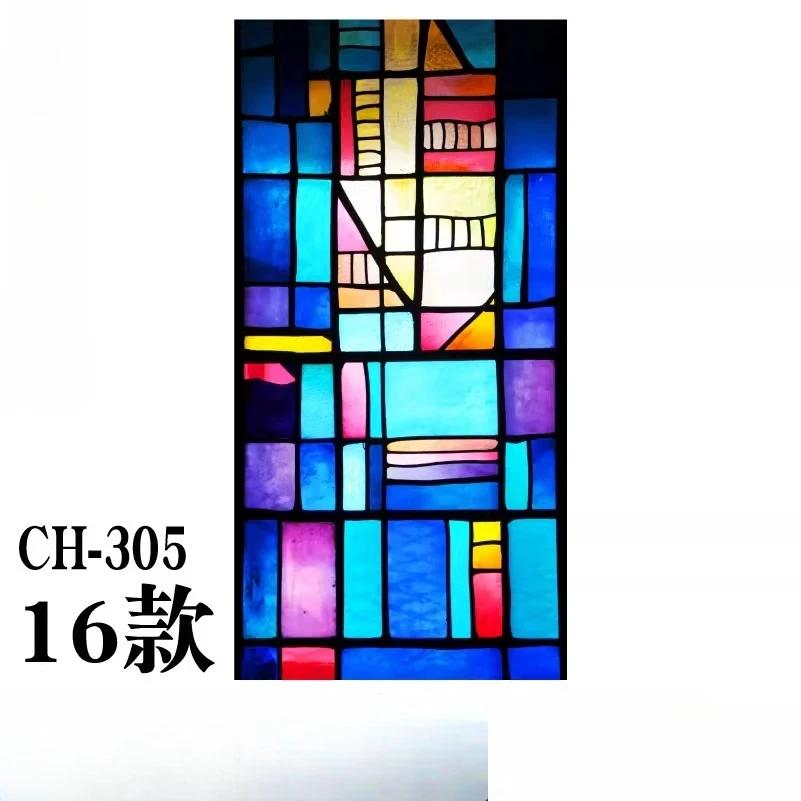 Retro Electrostatic Frosting Adhesive Free Art Painting Privacy Protection Window Film Stained Glass European Style Glass Film