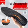 Графеновые спортивные стельки против запаха: Дышащие, Амортизирующие, Впитывающие пот, Поддержка свода стопы для мужчин и женщин