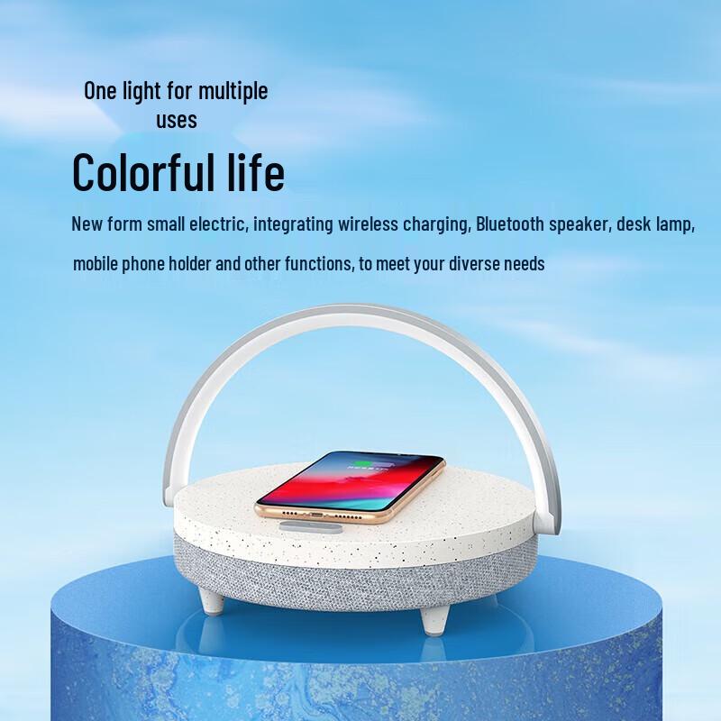 Jiguang Music Ambient Light Wireless Charging Bluetooth Speaker