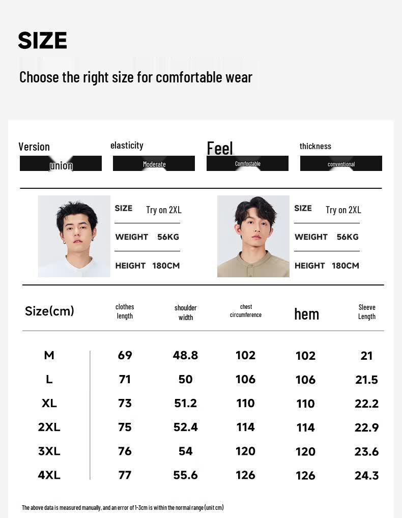 MINISO Men's Z-Model Sun Protection Quick-Dry Polo T-Shirt
