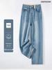 Tencel Slimming High-Waisted Wide-Leg Denim Pants - Women's Breathable Lyocell Floor-Length Summer Wear