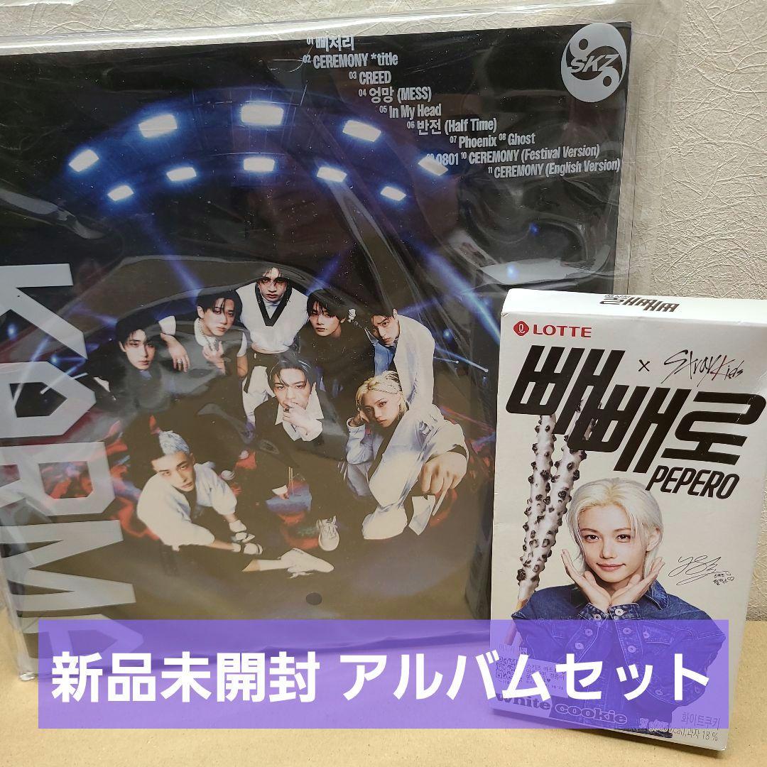 

[USED] straykids KARMA Limited Edition + Felix Package Candy