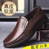Leather Men's Casual Leather Shoes Cowhide Spring and Autumn Business Breathable Soft Leather Non-slip Father Round Head Shoes