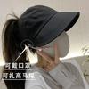 Peaked cap Summer Ruth can hang the same mask Quick-drying Bulu ponytail sun protection hat Thin semi-empty top sun hat