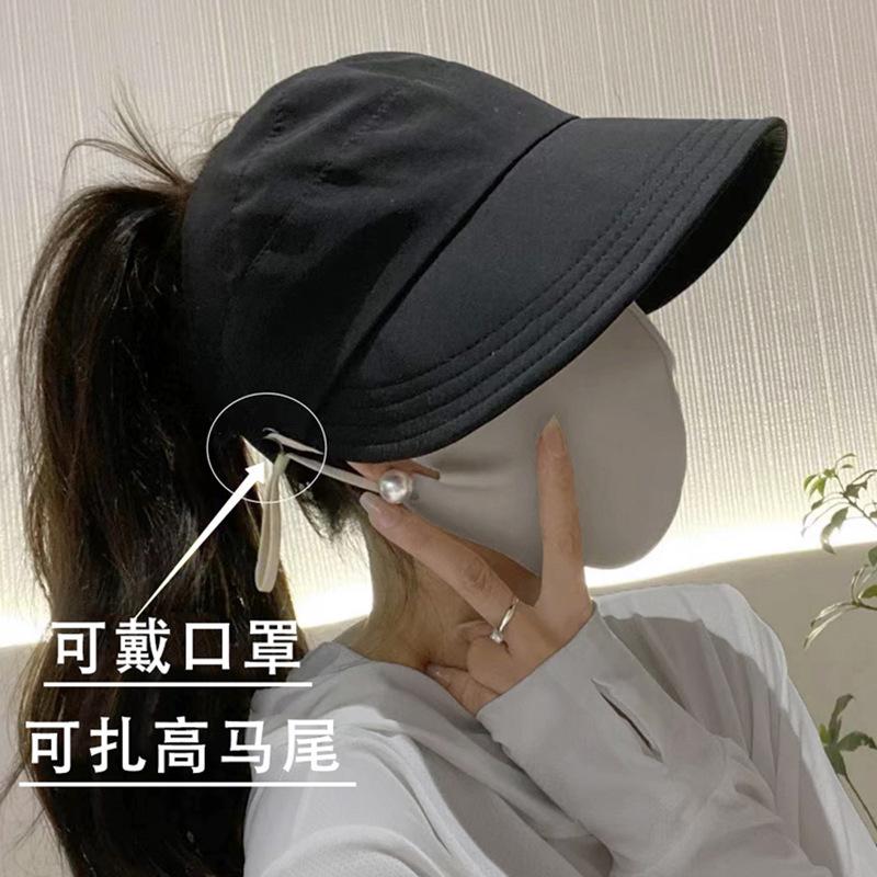 Peaked cap Summer Ruth can hang the same mask Quick-drying Bulu ponytail sun protection hat Thin semi-empty top sun hat