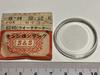 SEIKO Measurement 1 Brand Storage for S-34 32.20 (actual 32.00) Piece, New, Long-term Item, Crystal, 6246, Weekdater.