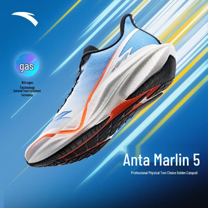 

Anta Mach 5 Men s Racing Training Running Shoes 11